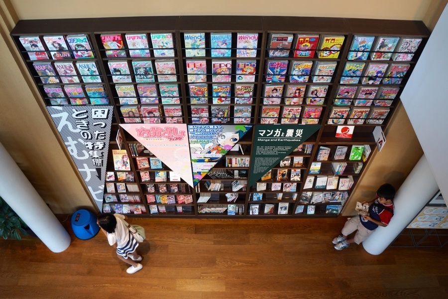 International Manga Museum in Kyoto, Japan