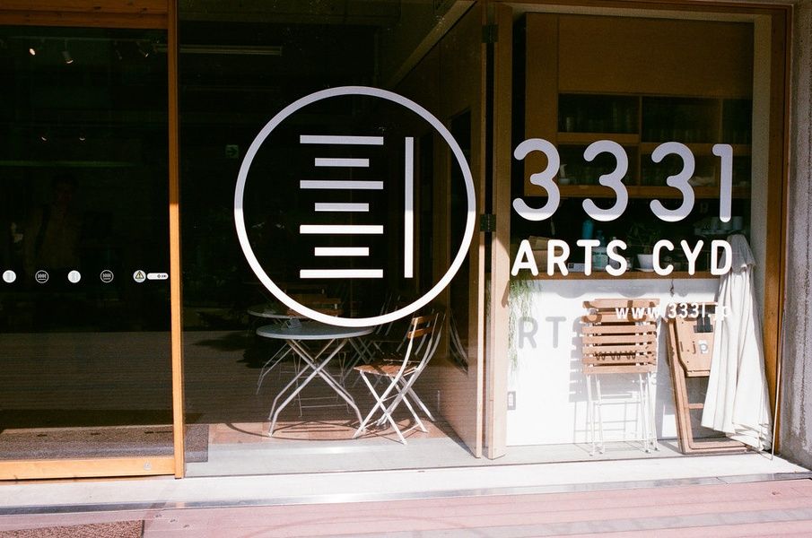 3331 arts chiyoda tokyo hidden gems japan