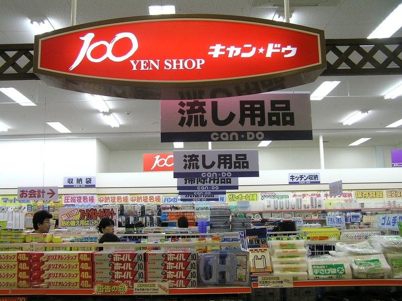 hyaku yen 100 yen store in Japan on a budget for souvenirs
